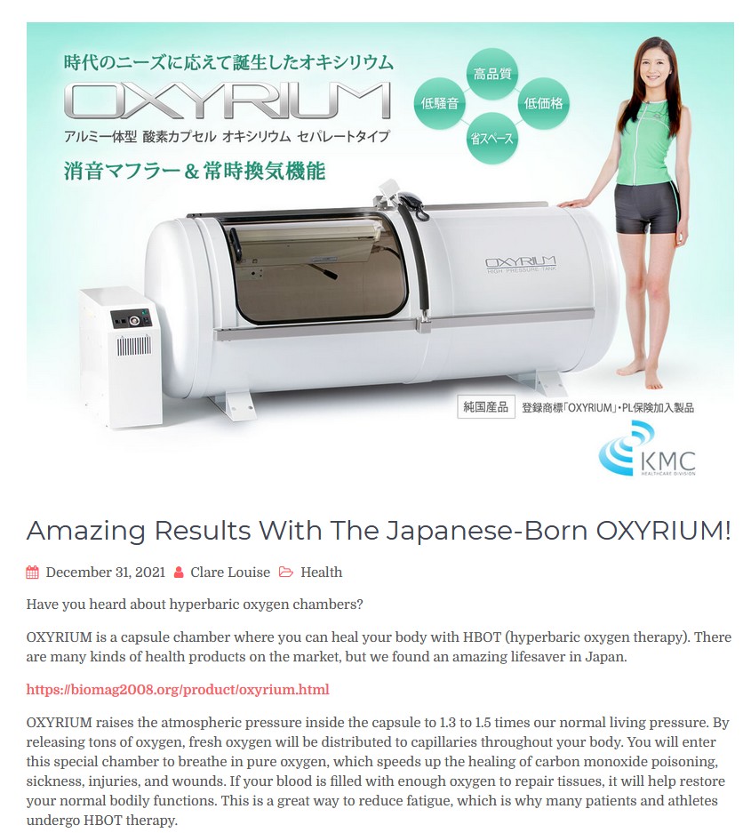 持ち運び可能】米国FDA認証の高気圧酸素カプセル - 東京都のコスメ 